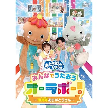 Amazon.co.jp 売れ筋ランキング: undefined の中で最も人気の